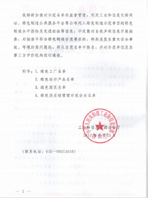 太阳成集团(tyc33455cc-CHINA) - 百度百科