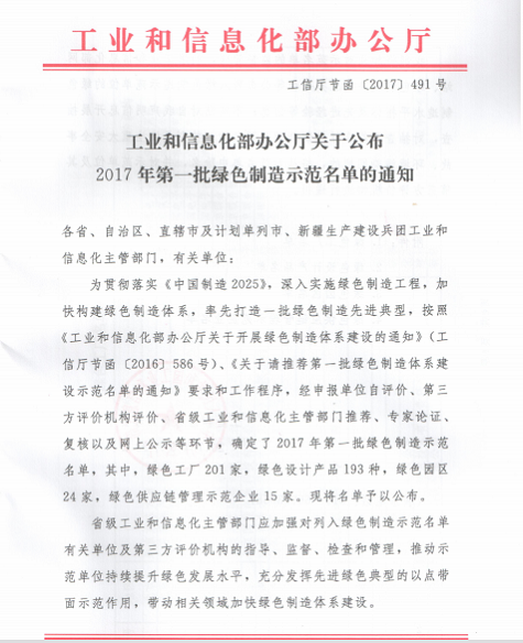 太阳成集团(tyc33455cc-CHINA) - 百度百科